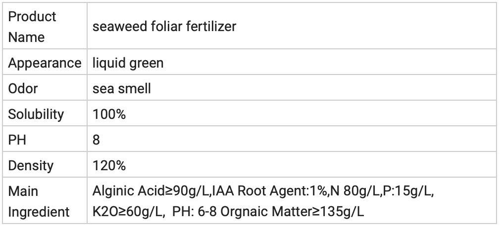 سماد الأعشاب البحرية